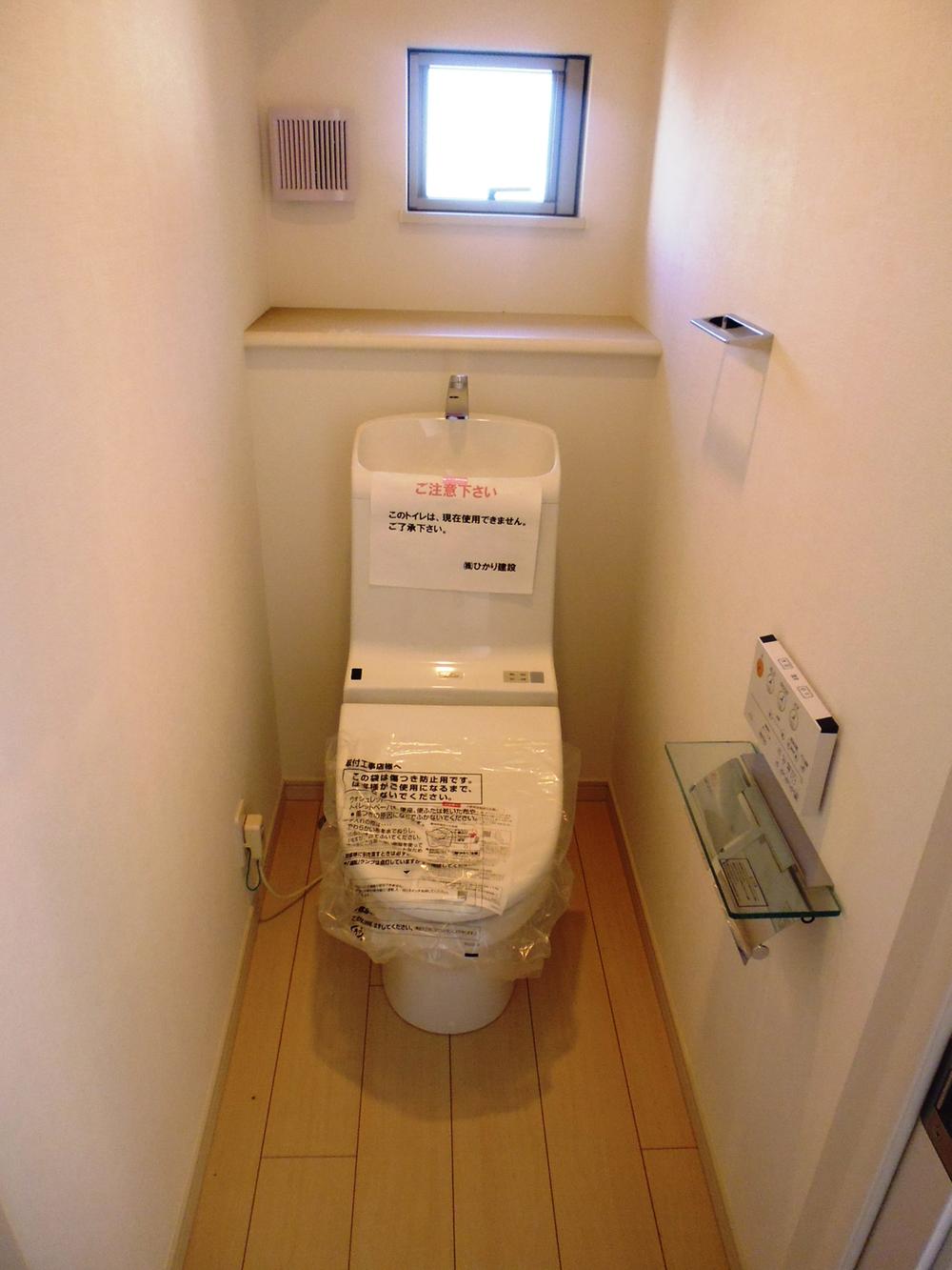 Toilet. Washlet type