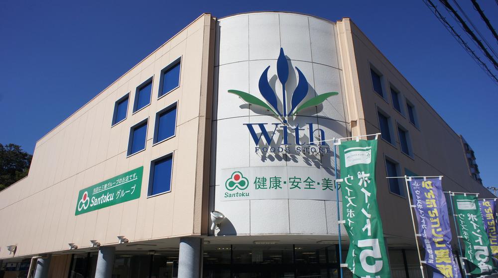 Supermarket. Until Uiz Takada shop 620m