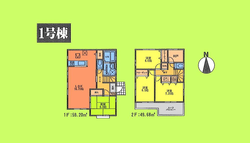 Floor plan. (1 Building), Price 62,800,000 yen, 4LDK+S, Land area 141.09 sq m , Building area 108.88 sq m
