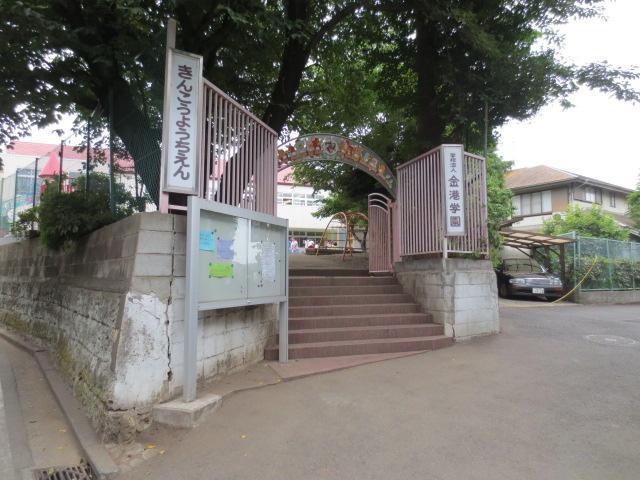 kindergarten ・ Nursery. Golden Port 400m to kindergarten