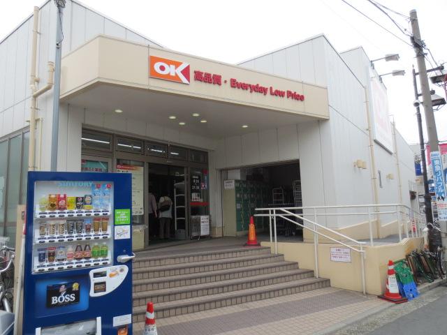 Supermarket. Until the OK Store Myorenji shop 500m