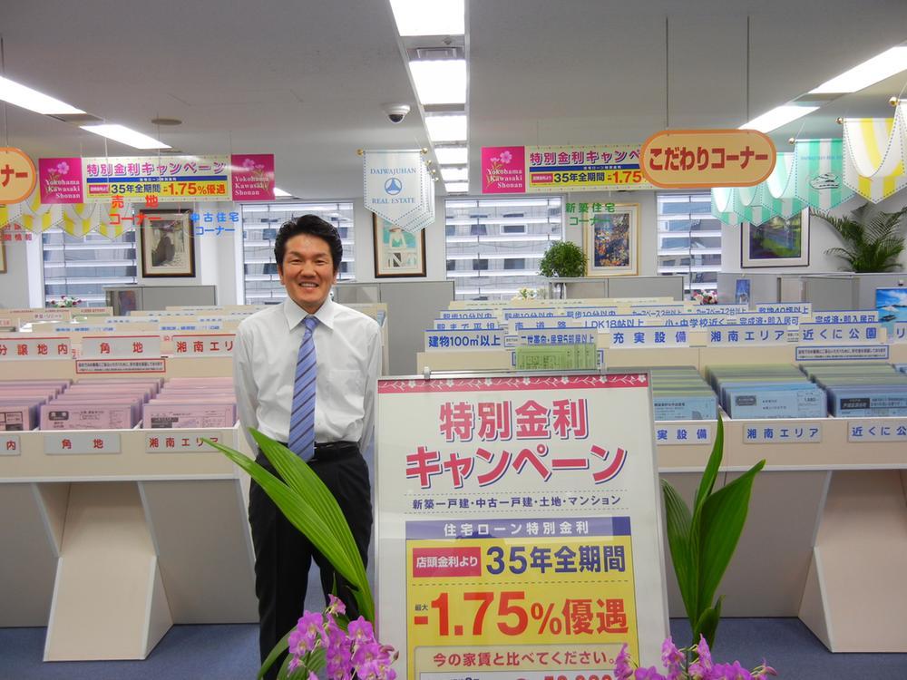 Other. 1 minute walk Yokohama Nishiguchi! House looking for Please leave familiar Yamato Ju販 even CM of FM Yokohama. The real estate exhibition Plaza, Also on display information that can not be advertising. I'd love to, Please visit.