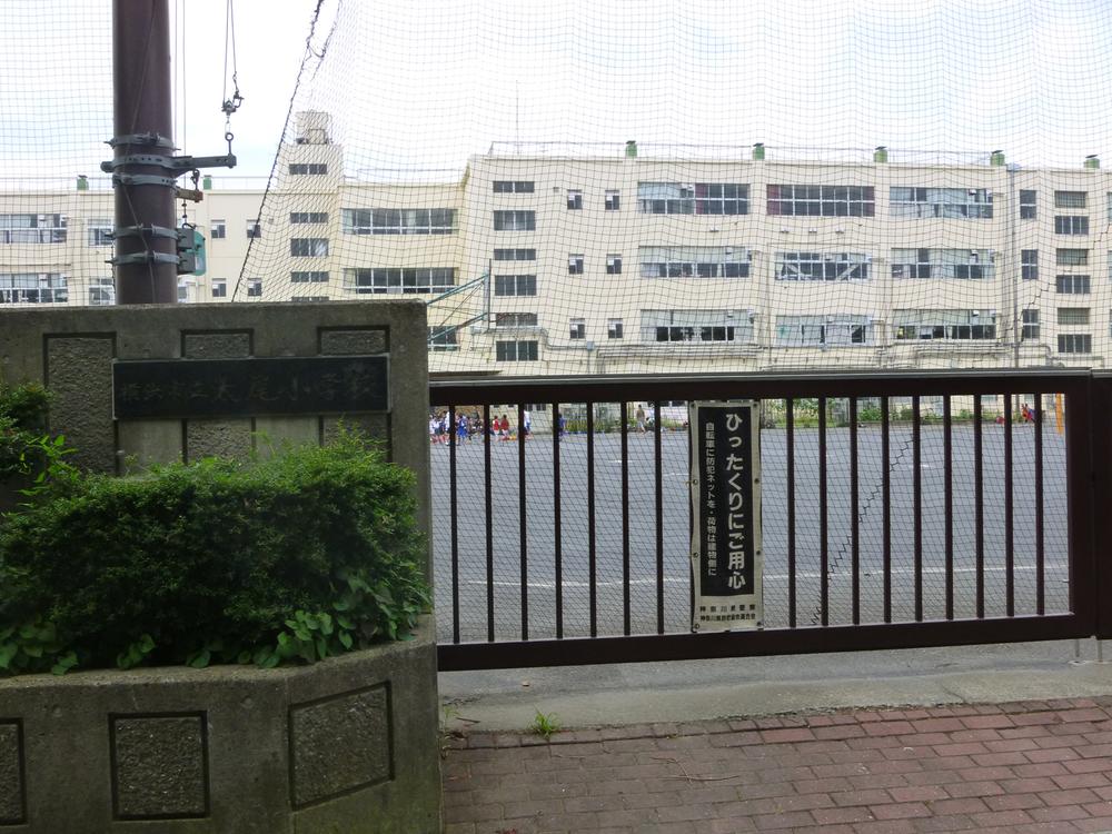 Primary school. Futoo elementary school