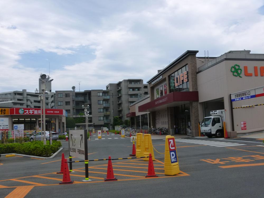 Drug store. life ・ Cedar pharmacy