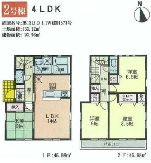 Floor plan. (Building 2), Price 37,800,000 yen, 4LDK, Land area 133.52 sq m , Building area 93.96 sq m