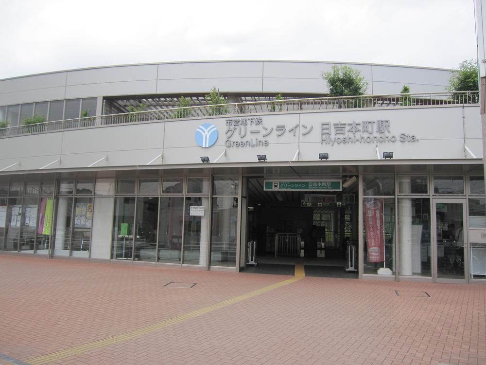 station. 880m until Hiyoshihon cho