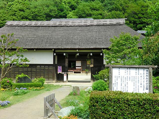 park. 500m until the miso of the park