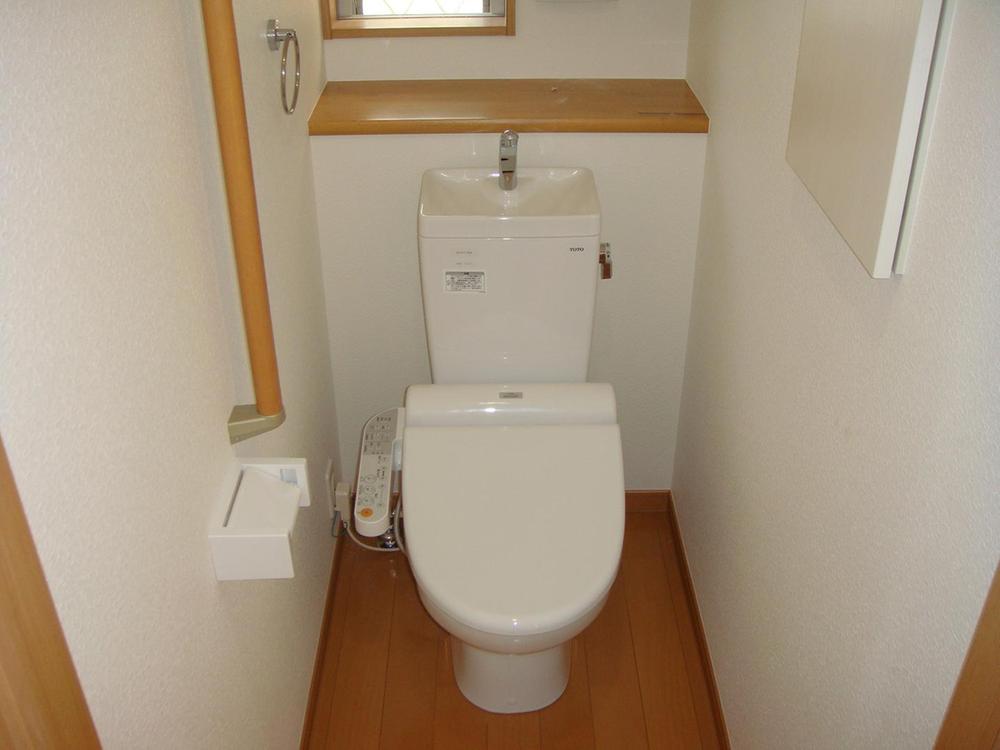 Toilet