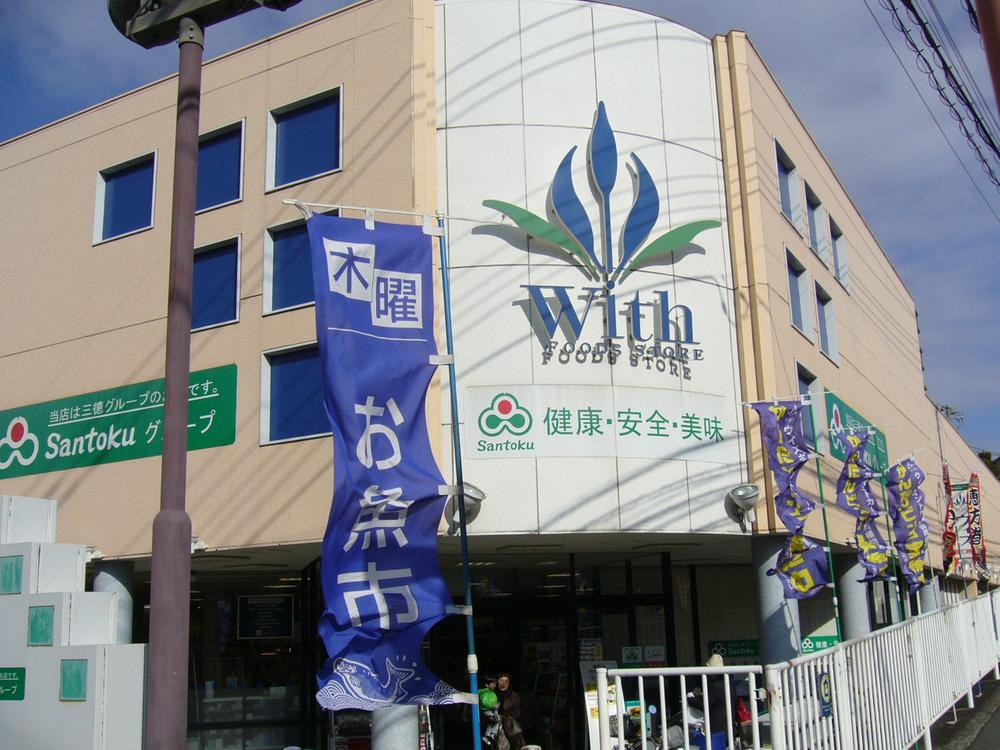 Supermarket. Supermarket "Wiz"