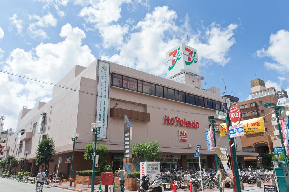Supermarket. 1000m to Ito-Yokado