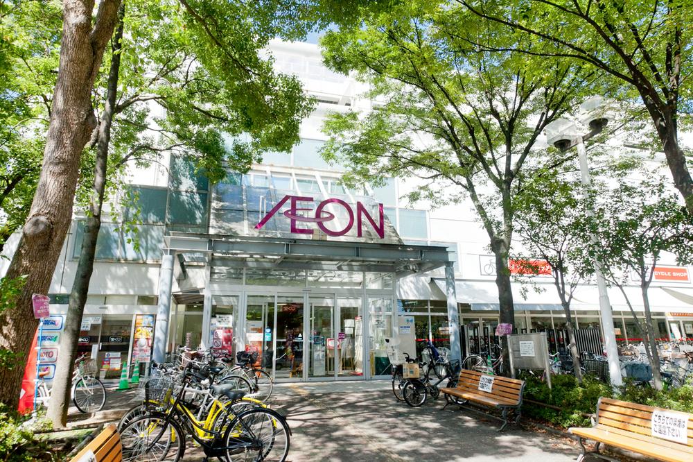 Supermarket. 1390m until the ion Yokohama Shin'yoshida shop