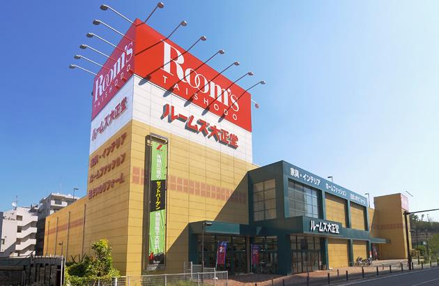 Home center. 846m until Rooms Taisho Hall Shin-Yokohama shop