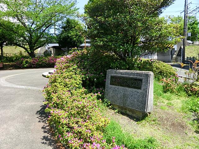 park. 650m until Nakatehara Square Park
