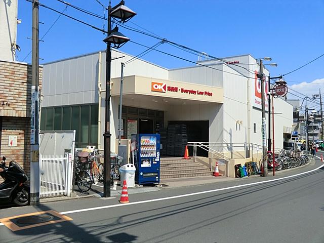 Supermarket. 1000m until Okay store Myorenji shop