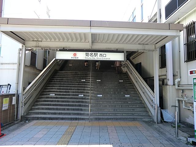 Other Environmental Photo. Tokyu Toyoko Line "Kikuna" 720m to the station