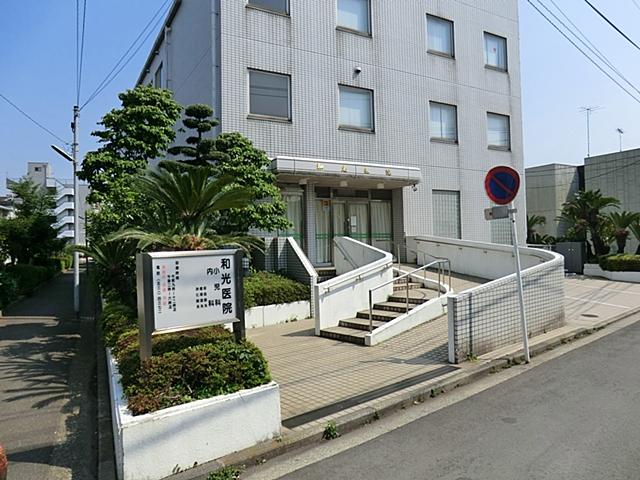 Hospital. 1000m to Wako clinic