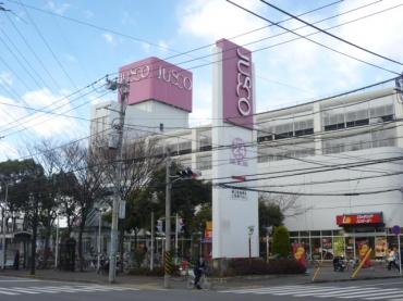 Shopping centre. 914m until ion Komaoka shop