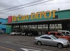 Drug store. Fit Care ・ 644m until the depot Sugata shop