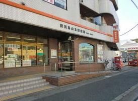 post office. Yokohama Toriyama 669m to the post office