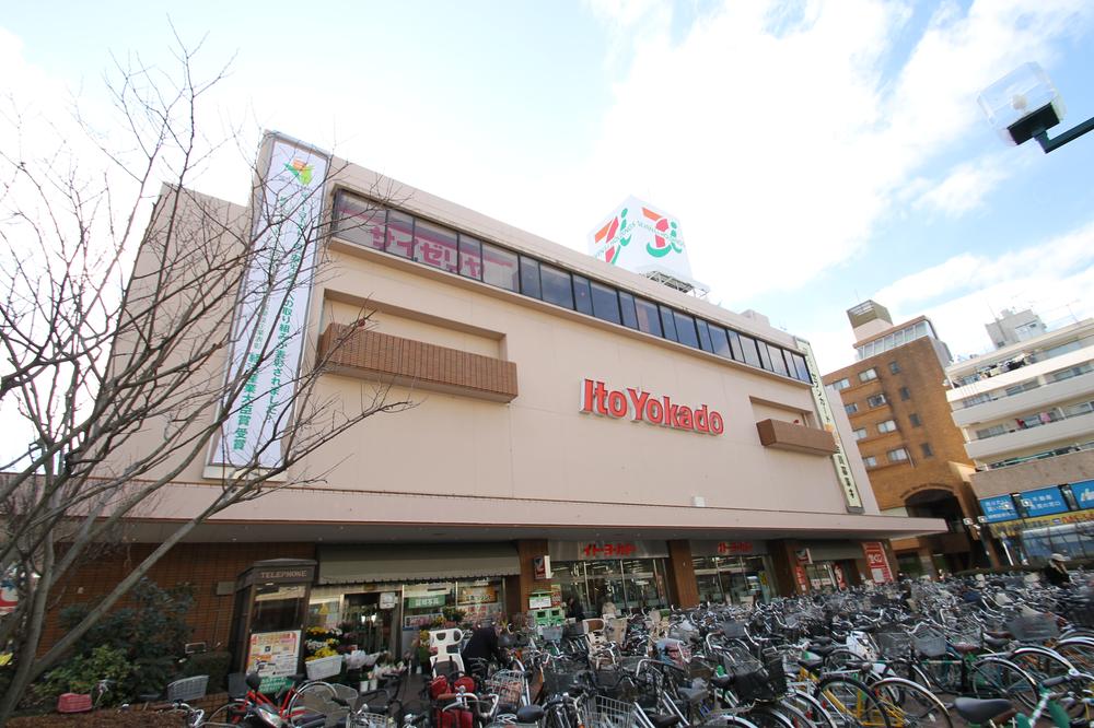 Shopping centre. To Ito-Yokado 900m