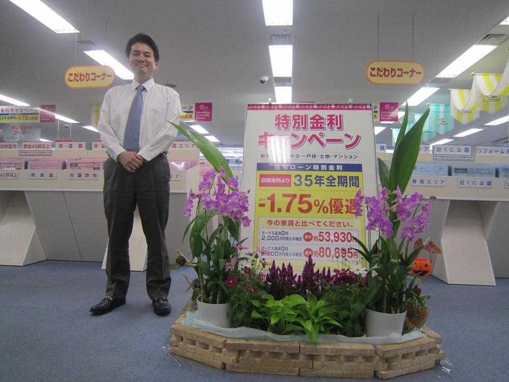 Other. 1 minute walk Yokohama Nishiguchi! House looking for Please leave familiar Yamato Ju販 even CM of FM Yokohama. The real estate exhibition Plaza, Also on display information that can not be advertising. I'd love to, Please visit.