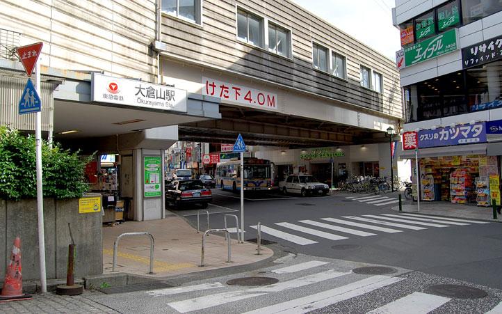 station. Popular Toyoko Line to 800m fashionable cafes and restaurants are scattered up to Toyoko Ōkurayama Station Ōkurayama Station