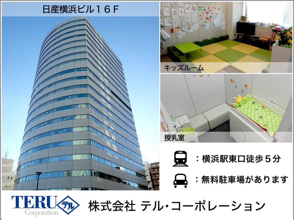 Other. Yokohama ・ Tel Save on Kawasaki of real estate ・ Please leave Corporation. We support the look you live in a rich amount of information