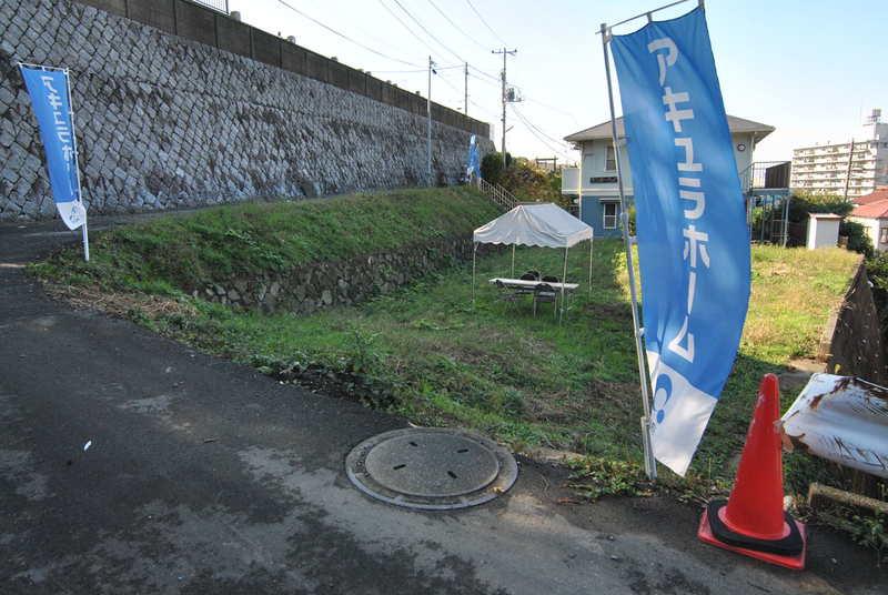 Local land photo. Local (12 May 2013) Shooting