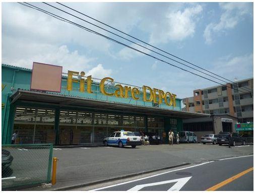 Drug store. 400m to fit care depot