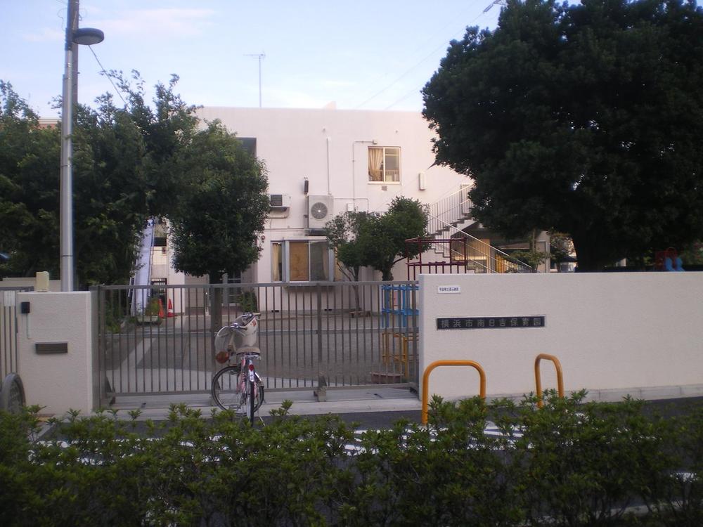 kindergarten ・ Nursery. Minami Hiyoshi nursery
