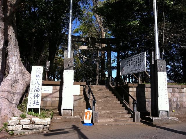Other. Shinohara Hachiman Shrine