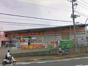 Drug store. Until the drugstore Smile small desk shop 1034m