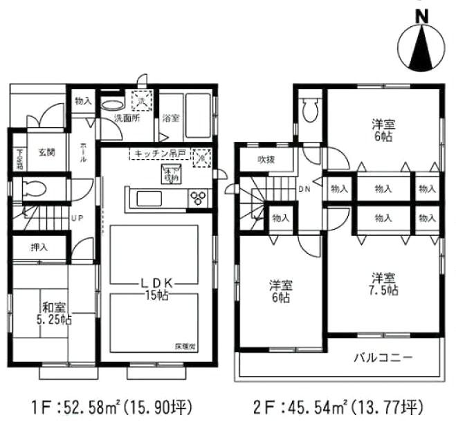 Floor plan. (Building 2), Price 60,800,000 yen, 4LDK, Land area 152.04 sq m , Building area 98.12 sq m