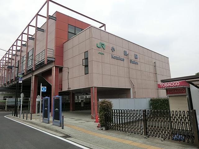 station. About 400m (5 minutes) Station shopping street until Kozukue Station has been enhanced "small desk" station! It is convenient to various Tachiyore on your way home! !