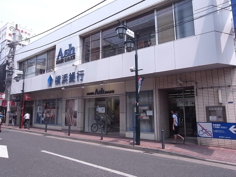 Bank. Bank of Yokohama Okurayama to the branch 312m