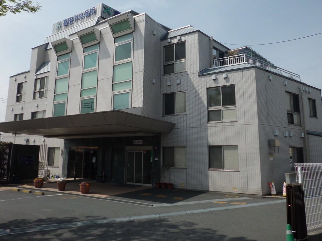Hospital. 551m until Takada Central Hospital (Hospital)