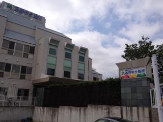 Hospital. Near and it will be saved at a time when 350m emergency until Takada Central Hospital.