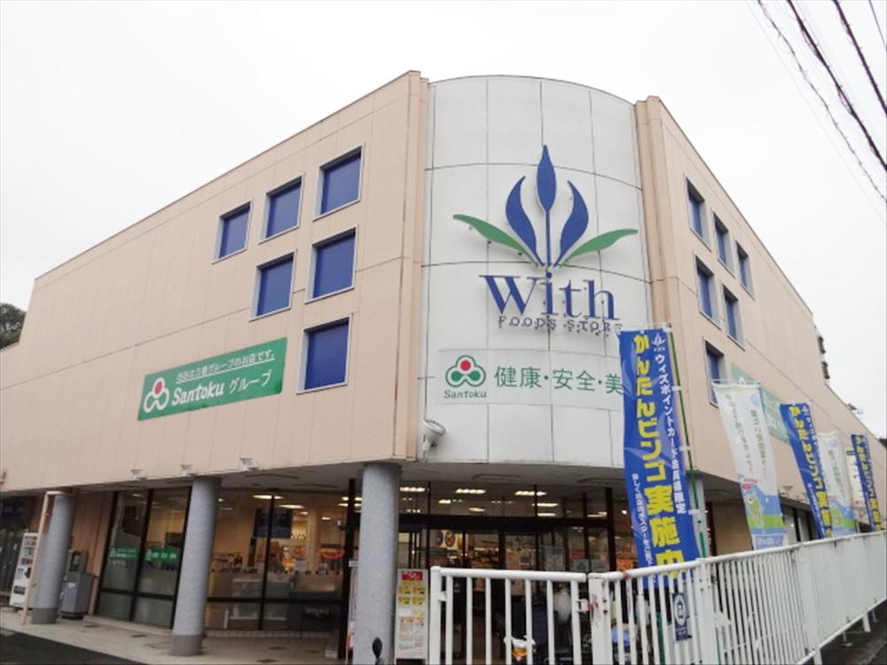 Supermarket. 481m grocery has been enhanced to fork living museum with Takada shop!