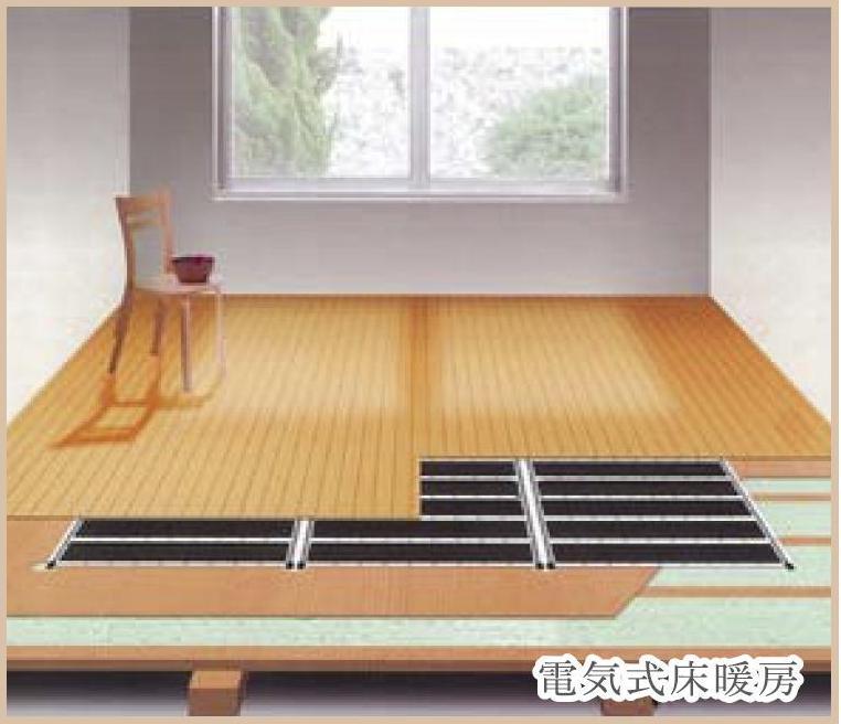 Cooling and heating ・ Air conditioning. Because the warm air rises to the top, Floor heating that will warm from the feet will create an ideal environment of "Zukansokunetsu".