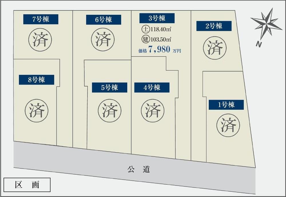 The entire compartment Figure. "Hiyoshi Town I" remaining one building !!