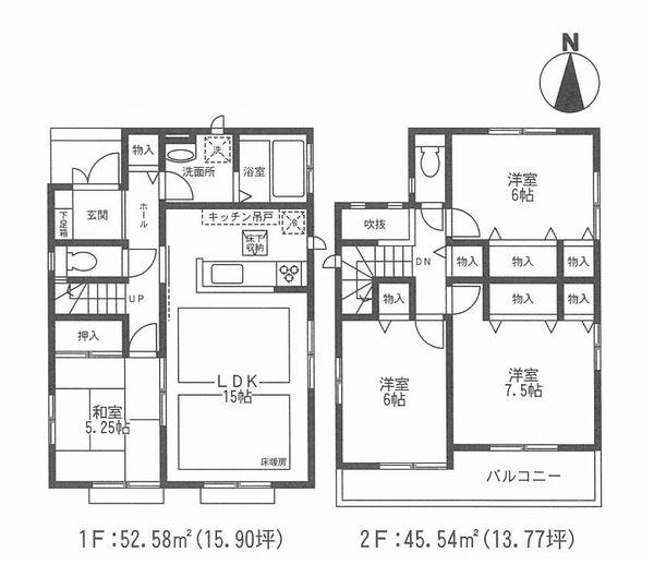 Floor plan. (Building 2), Price 60,800,000 yen, 4LDK, Land area 152.04 sq m , Building area 98.12 sq m