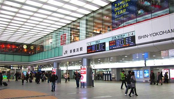 Other Environmental Photo. There is a "Shin-Yokohama" station in one stop next to (ride time of 3 minutes). Other JR Yokohama line, You can also use the Tokaido Shinkansen and Subway.