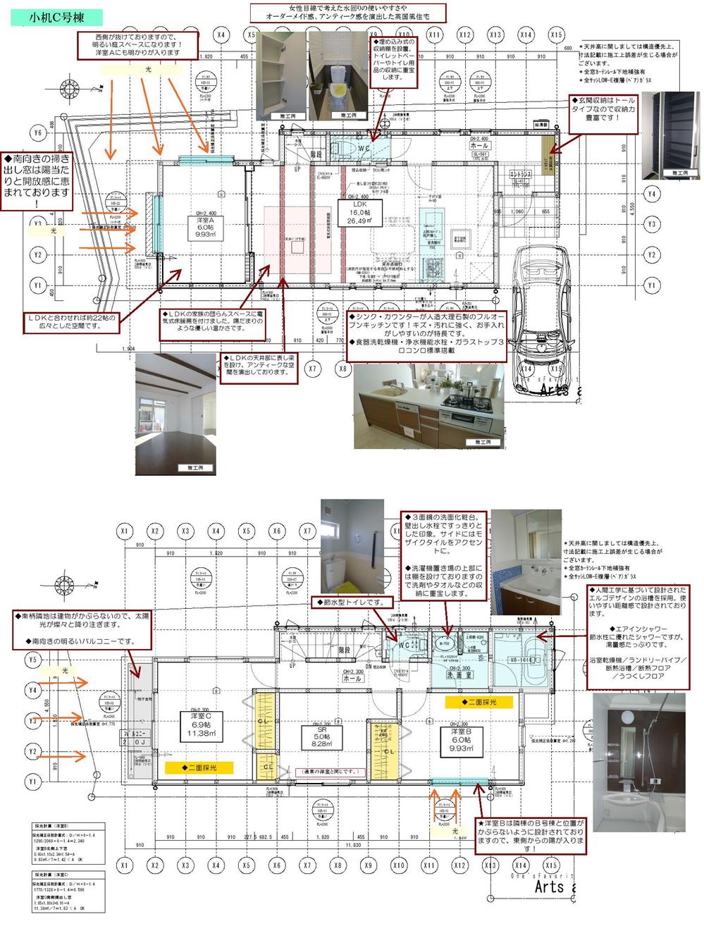 Floor plan. (C section), Price 37,958,000 yen, 4LDK, Land area 92.69 sq m , Building area 97.28 sq m