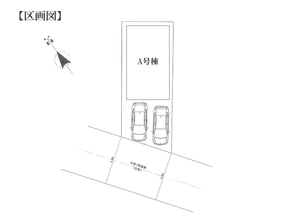 Compartment figure. Land price 35,800,000 yen, Two land area 79.41 sq m car space is available!