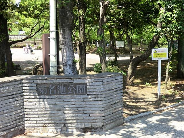 park. 920m until Kikuna pond park