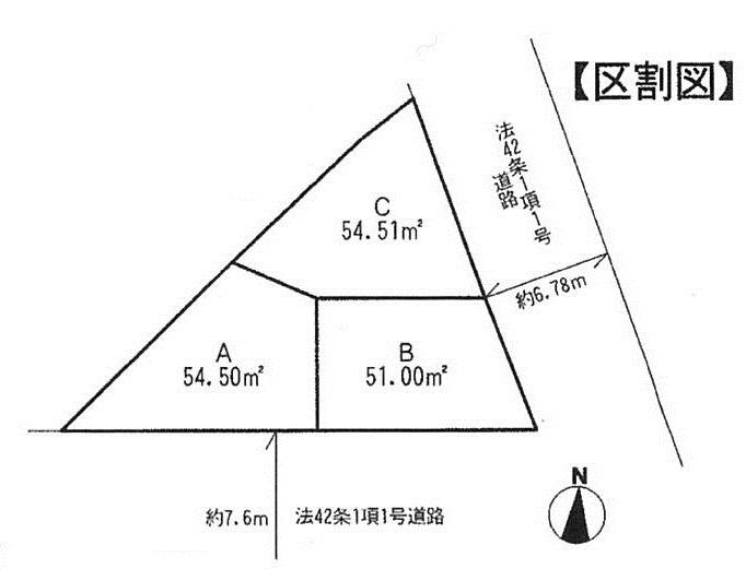 The entire compartment Figure