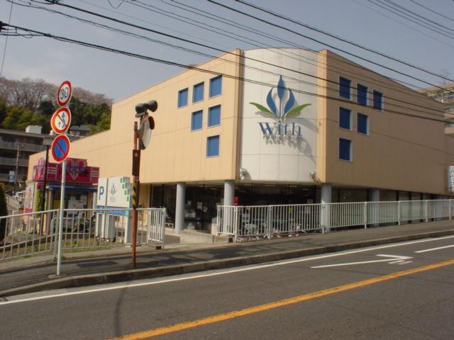 Supermarket. Until Uiz Takada shop 798m