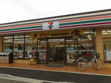 Convenience store. 417m to Seven-Eleven Yokohama Shin'yoshida Higashi 3-chome