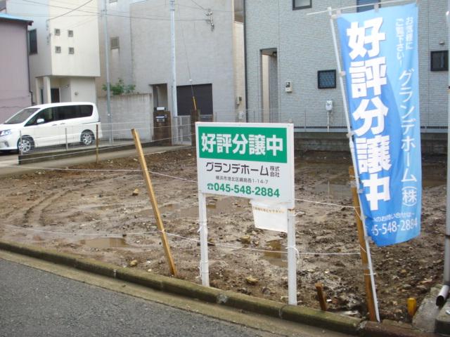 Local appearance photo. Local (11 May 2013) Shooting