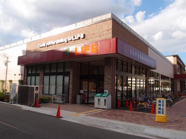 Supermarket. Until Life Okurayama shop 741m